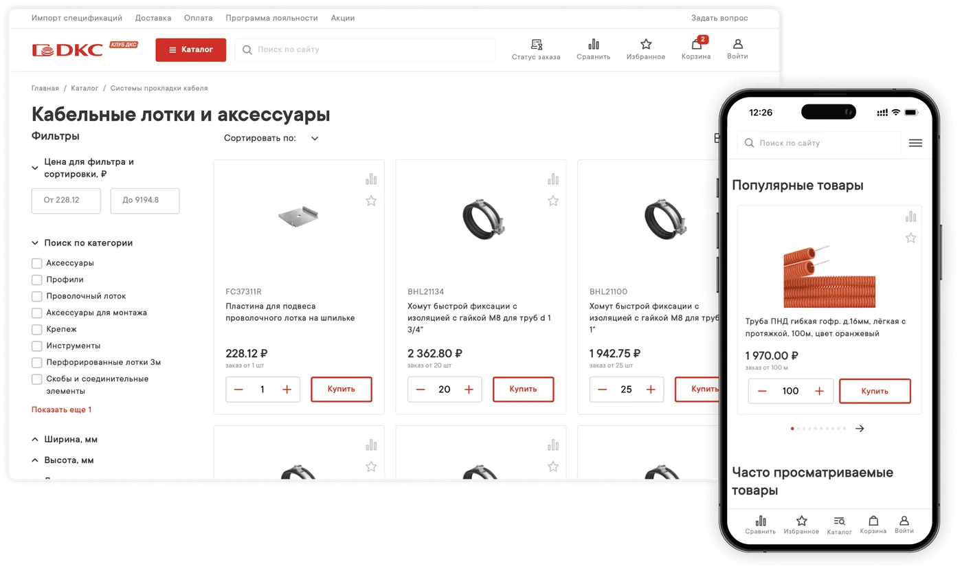 AI-чат-бот, B2B-каталог, интернет-магазин и десктоп-конфигуратор для лидера электротехники