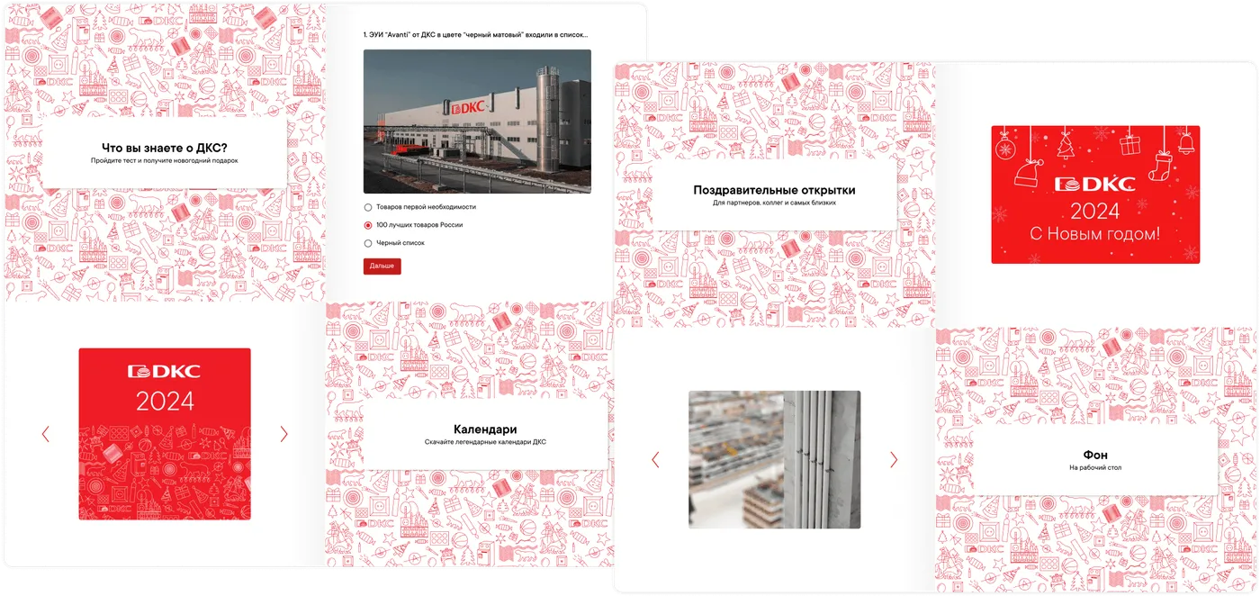 AI-чат-бот, B2B-каталог, интернет-магазин и десктоп-конфигуратор для лидера электротехники