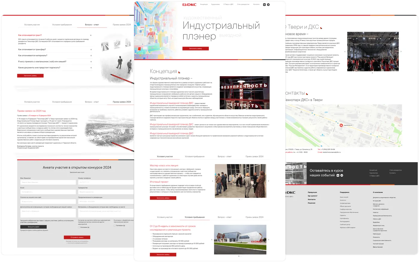 AI-чат-бот, B2B-каталог, интернет-магазин и десктоп-конфигуратор для лидера электротехники