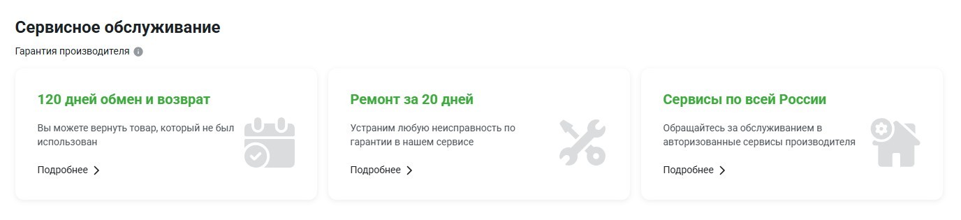 Сервисное обсуждение (ВсеИнструменты.ру)