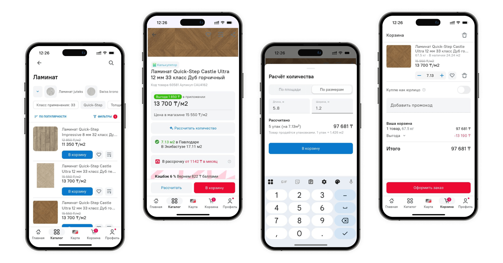 Процесс покупки товара в новом мобильном приложении для «Аквилон»