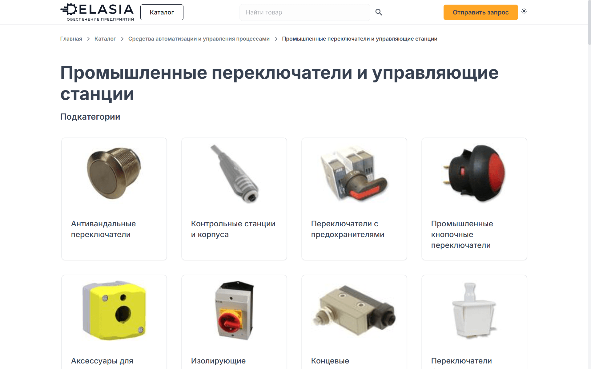 Категории в каталоге