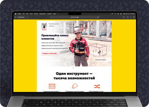 Конструктор сайтов ТД «Петрович» для исполнителей-профессионалов из сферы стройки и ремонта